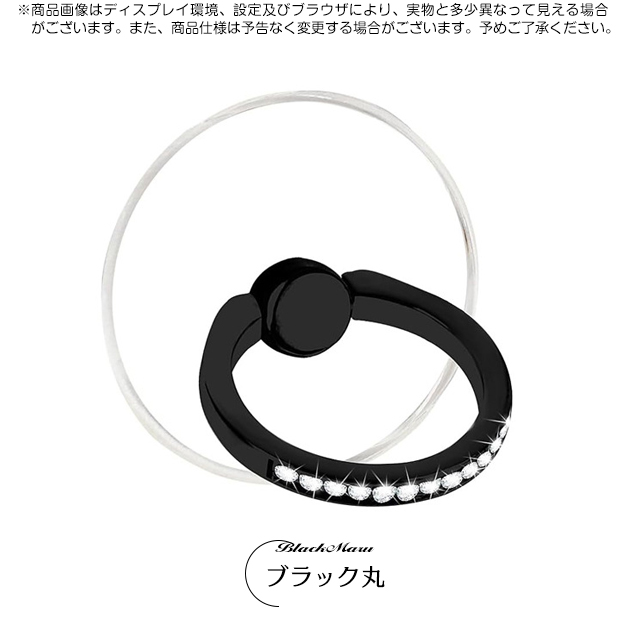 バンカーリング 薄型 スマホリング キラキラ 携帯リング 透明 携帯 iPhoneリング クリア スマホスタンドリング かわいい | iPhone | 04