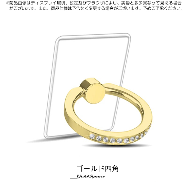バンカーリング 薄型 スマホリング キラキラ 携帯リング 透明 携帯 iPhoneリング クリア スマホスタンドリング かわいい | iPhone | 05