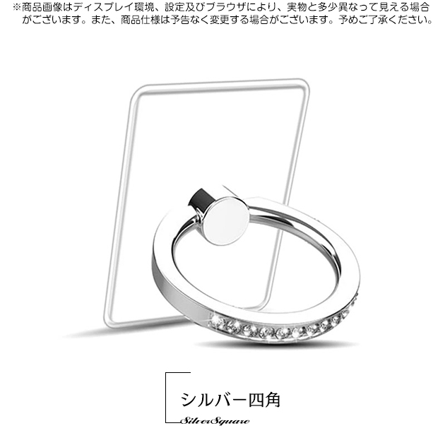 バンカーリング 薄型 スマホリング キラキラ 携帯リング 透明 携帯 iPhoneリング クリア スマホスタンドリング かわいい | iPhone | 06