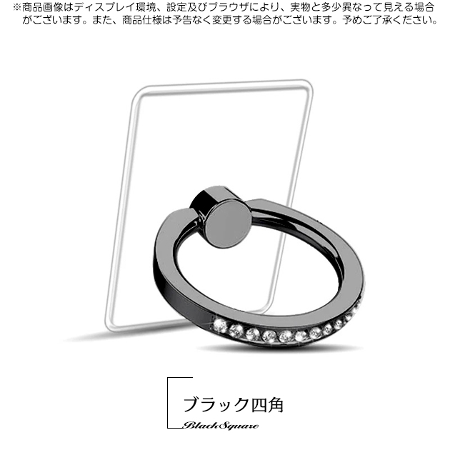 バンカーリング 薄型 スマホリング キラキラ 携帯リング 透明 携帯 iPhoneリング クリア スマホスタンドリング かわいい | iPhone | 08
