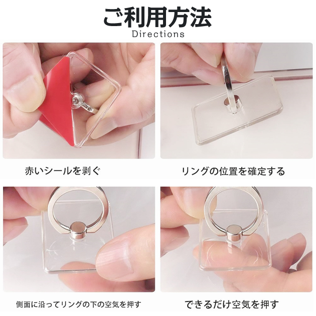 バンカーリング 薄型 スマホリング 透明 携帯リング おしゃれ iPhone スマホ 落下防止 かわいい キラキラ 指輪 韓国 クリア