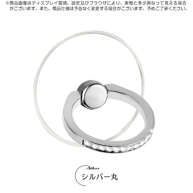 バンカーリング 薄型 スマホリング キラキラ 携帯リング 透明 携帯 iPhoneリング クリア スマホスタンドリング かわいい | iPhone | 02