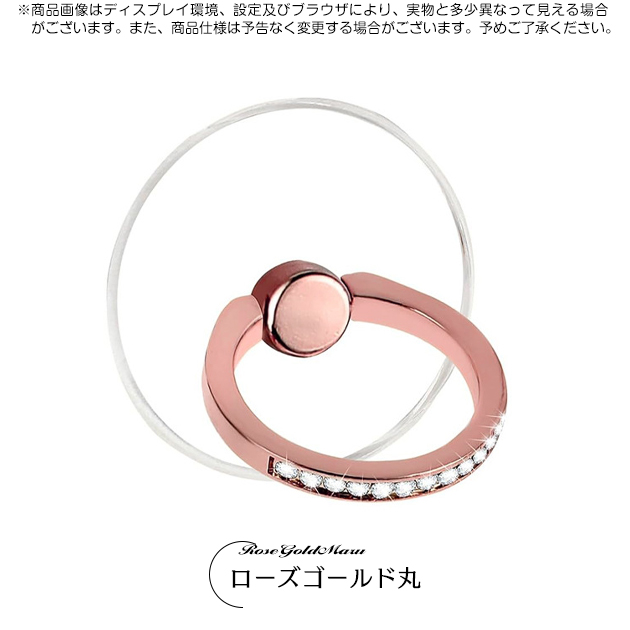 バンカーリング 薄型 スマホリング キラキラ 携帯リング 透明 携帯 iPhoneリング クリア スマホスタンドリング かわいい | iPhone | 03