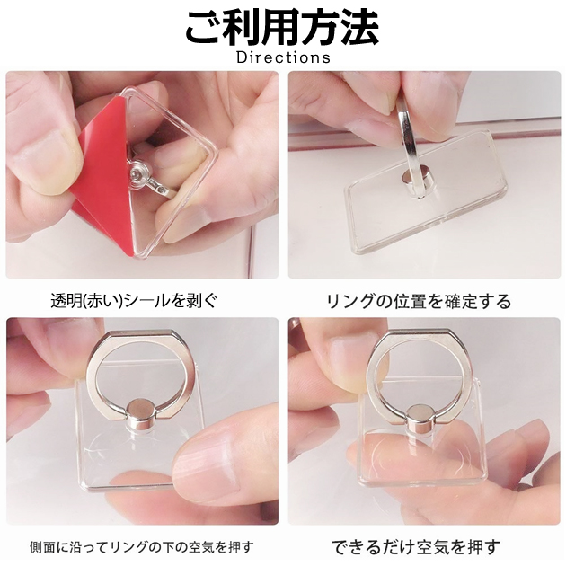 スマホリング 透明 携帯リング 薄型 スマホ 携帯 リング 猫 バンカーリング かわいい iPhoneリング ねこ フラワー 花 クリア | iPhone | 25