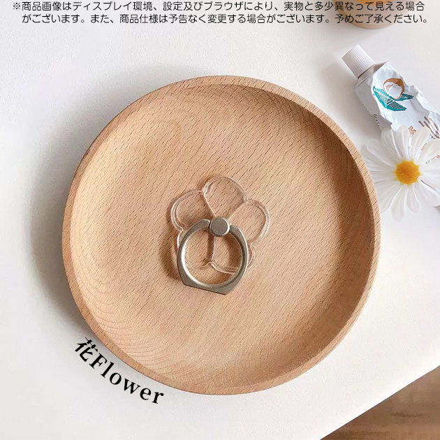 スマホリング 透明 携帯リング 薄型 スマホ 携帯 リング 猫 バンカーリング かわいい iPhoneリング ねこ フラワー 花 クリア | iPhone | 14