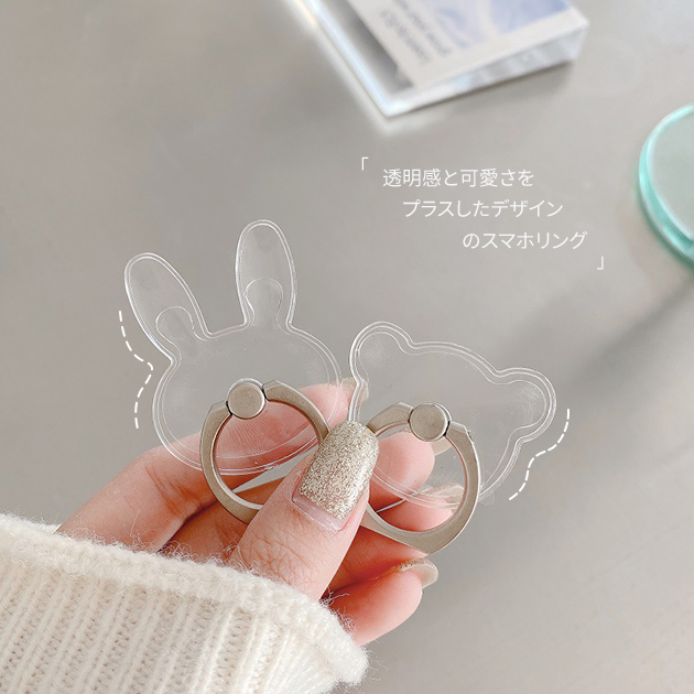 スマホリング 透明 携帯リング 薄型 スマホ 携帯 リング 猫 バンカーリング かわいい iPhoneリング ねこ フラワー 花 クリア | iPhone | 19