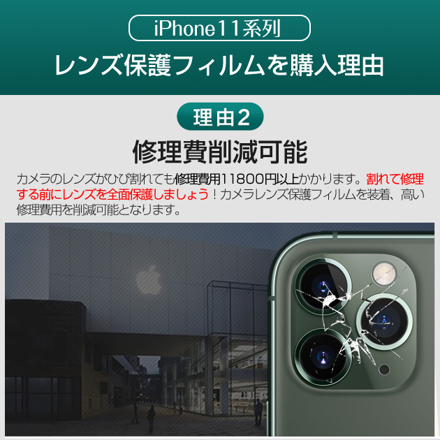 iPhone16 Air カメラ保護 フィルム iPhone17 15 カメラカバー iPhone17Pro レンズカバー iPhone 14 カメラレンズカバー | iPhone 16 Pro | 04