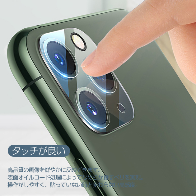 iPhone16 Air カメラ保護 フィルム iPhone17 15 カメラカバー iPhone17Pro レンズカバー iPhone 14 カメラレンズカバー | iPhone 16 Pro | 08