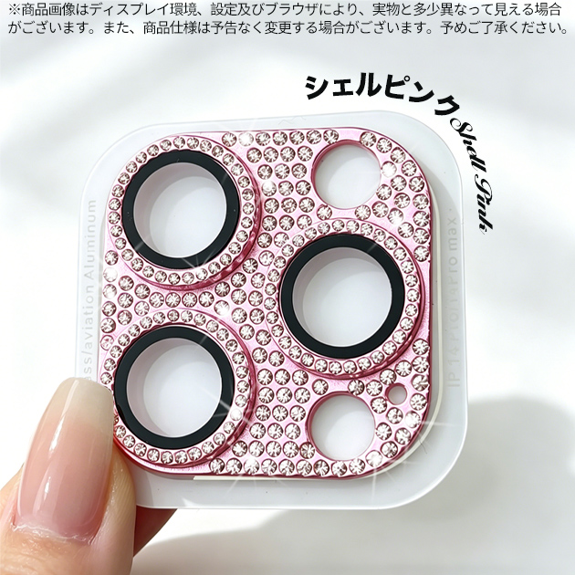 iPhone17 17Pro カメラ保護 カメラカバー レンズ iPhone17e 15 16Pro カメラレンズカバー アイホン17 携帯フィルム | iPhone 17 Pro | 06