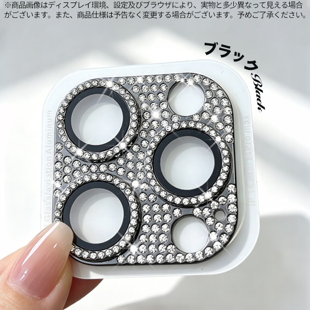 iPhone17 17Pro カメラ保護 カメラカバー レンズ iPhone17e 15 16Pro カメラレンズカバー アイホン17 携帯フィルム | iPhone 17 Pro | 07