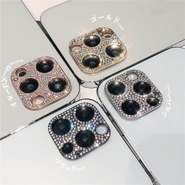iPhone17 17Pro カメラ保護 カメラカバー レンズ iPhone17e 15 16Pro カメラレンズカバー アイホン17 携帯フィルム | iPhone 17 Pro Max | 13