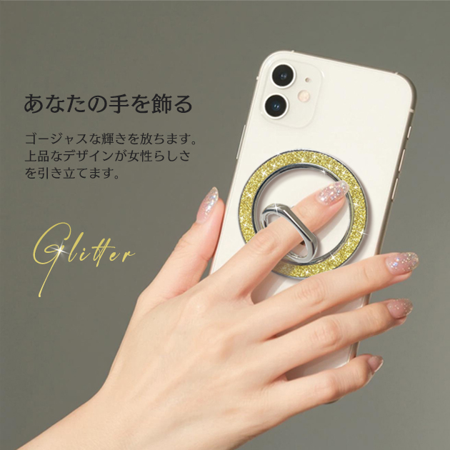 MagSafe リング 薄型 スマホリング マグネットリング マグセーフ 携帯リング magsafe バンカーリング スタンド 強力 磁石 | iPhone | 06
