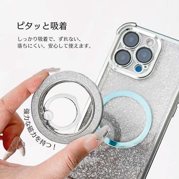 MagSafe リング 薄型 スマホリング マグネットリング マグセーフ 携帯リング magsafe バンカーリング スタンド 強力 磁石 | iPhone | 07