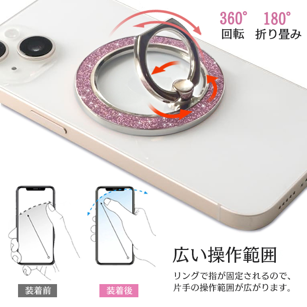 MagSafe リング 薄型 スマホリング マグネットリング マグセーフ 携帯リング magsafe バンカーリング スタンド 強力 磁石 | iPhone | 08