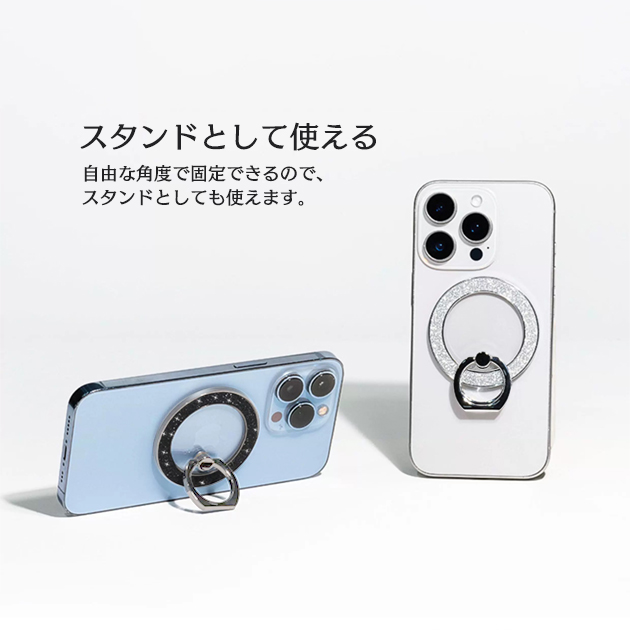 MagSafe リング 薄型 スマホリング マグネットリング マグセーフ 携帯リング magsafe バンカーリング スタンド 強力 磁石 | iPhone | 09
