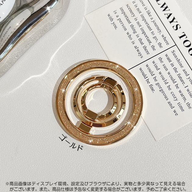 iPhone スマホリング MagSafeリング マグネット キラキラ 磁石 携帯