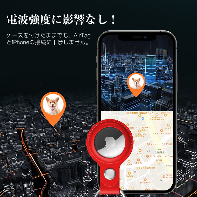 AirTag キーホルダー エアタグ ケース アップルタグ 追跡 子供 GPS Apple AirTag ケース カバー スマートタグ 探し物 落とし物｜sofun｜13