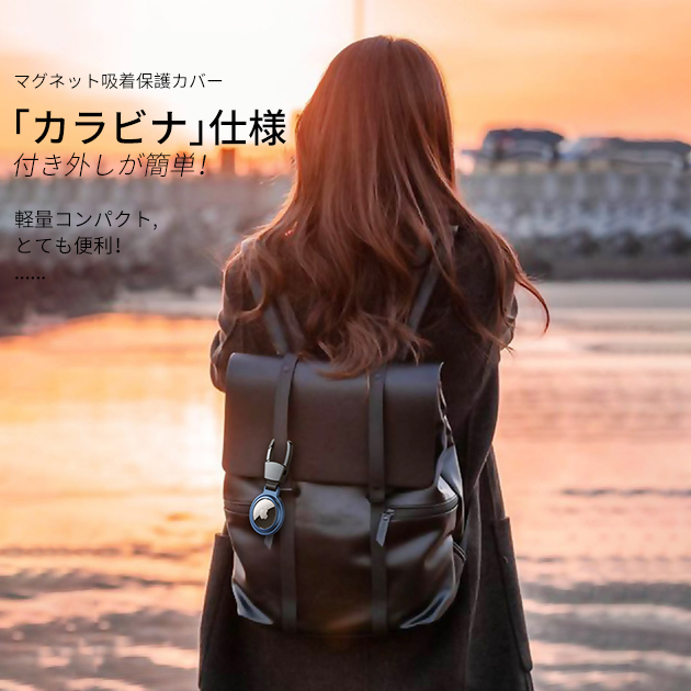 エアタグ 保護カバー カラビナ付 キーホルダー AirTag ケース 楽天市場】【残り1個】AirTag用ケース 保護カバー カラビナ付