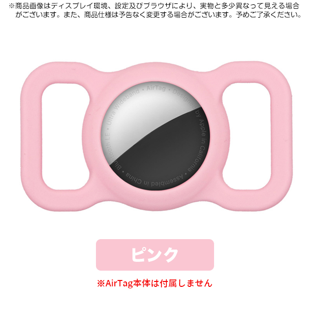 airtag キーホルダー 防水 首輪 AirTag 第2世代 ケース 犬 猫 4 エアタグケース エアー スマートタグ iPhone 子供 GPSタグ ペット | Apple | 02