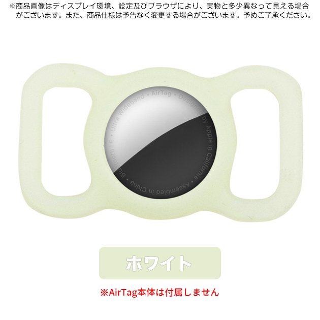 airtag キーホルダー 防水 首輪 AirTag 第2世代 ケース 犬 猫 4 エアタグケース エアー スマートタグ iPhone 子供 GPSタグ ペット | Apple | 05