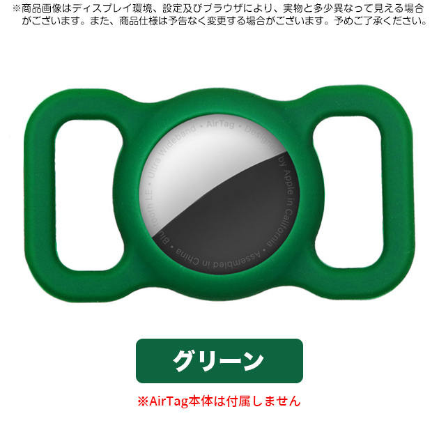 airtag キーホルダー 防水 首輪 AirTag 第2世代 ケース 犬 猫 4 エアタグケース エアー スマートタグ iPhone 子供 GPSタグ ペット | Apple | 09