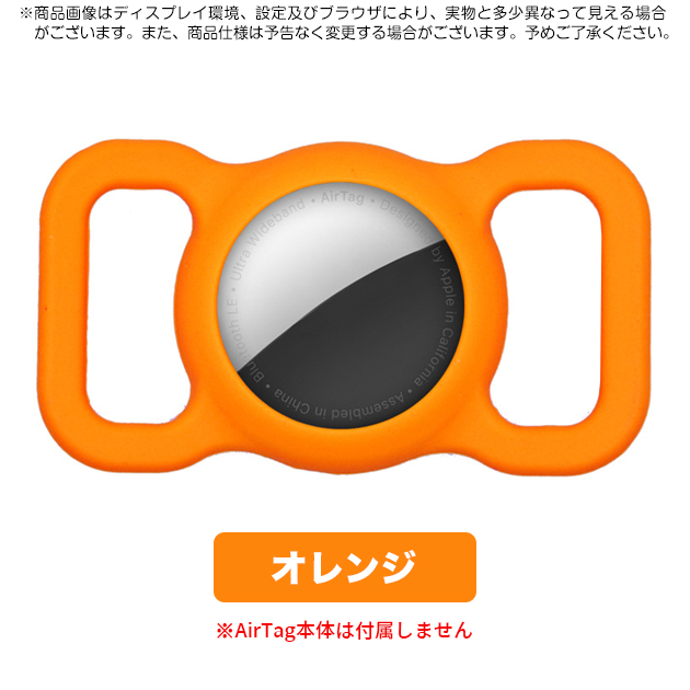 airtag キーホルダー 防水 首輪 AirTag 第2世代 ケース 犬 猫 4 エアタグケース エアー スマートタグ iPhone 子供 GPSタグ ペット | Apple | 11