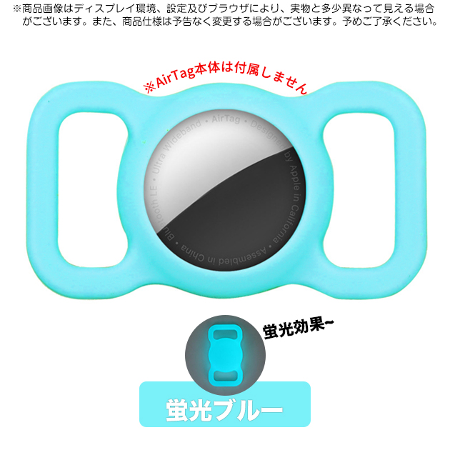 airtag キーホルダー 防水 首輪 AirTag 第2世代 ケース 犬 猫 4 エアタグケース エアー スマートタグ iPhone 子供 GPSタグ ペット | Apple | 14