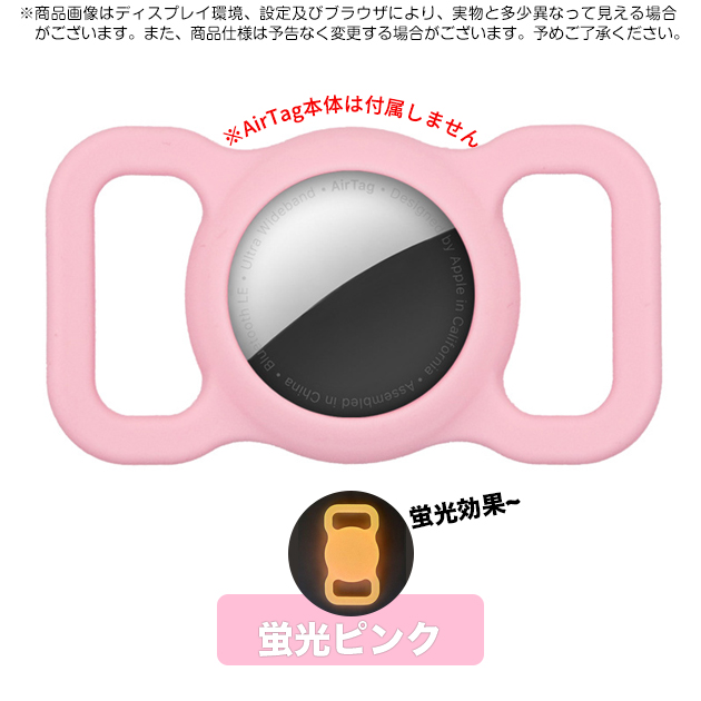 airtag キーホルダー 防水 首輪 AirTag 第2世代 ケース 犬 猫 4 エアタグケース エアー スマートタグ iPhone 子供 GPSタグ ペット | Apple | 15