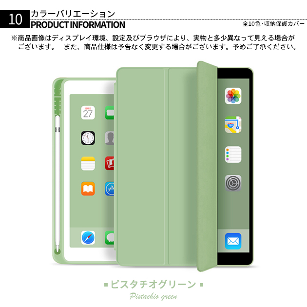 iPad ケース 第10 9世代 ケース ペン収納 iPad Air 第5 4 3世代 カバー アイパッド mini 6 5 Pro11 インチ ケース おしゃれ