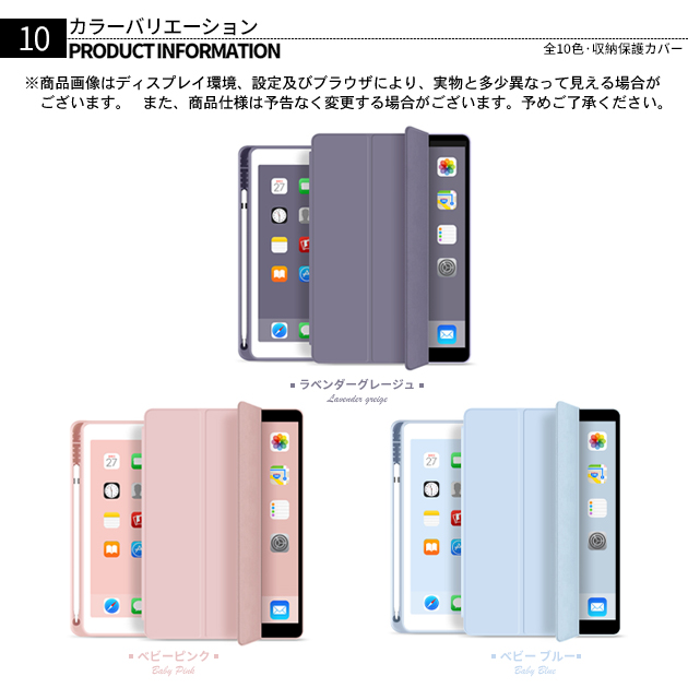 iPad ケース 第10/9世代 ケース ペン収納 iPad Air 第5/4/3世代 カバー ペン...
