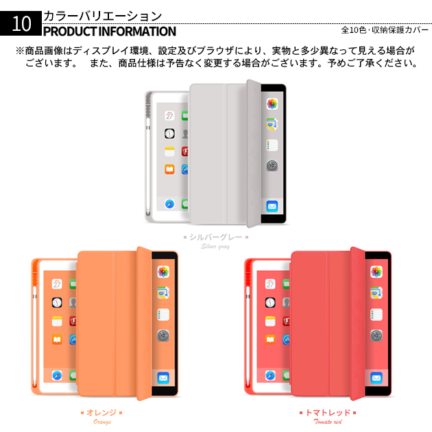 iPad ケース 第10 9世代 ケース ペン収納 iPad Air 第5 4 3世代 カバー アイパッド mini 6 5 Pro11 インチ ケース おしゃれ
