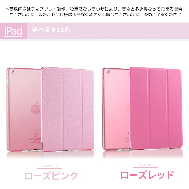iPad ケース 第10/9世代 ケース おしゃれ iPad Air 第5/4/3世代 カバー タブレット アイパッド mini 6/5 Pro 11 インチ ケース｜sofun｜05