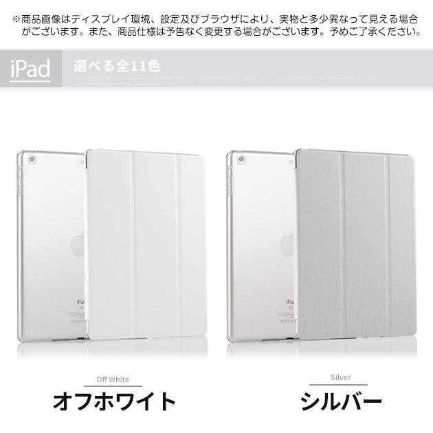 iPad ケース 第10/9世代 ケース おしゃれ iPad Air 第5/4/3世代 カバー タブレット アイパッド mini 6/5 Pro 11 インチ ケース｜sofun｜07
