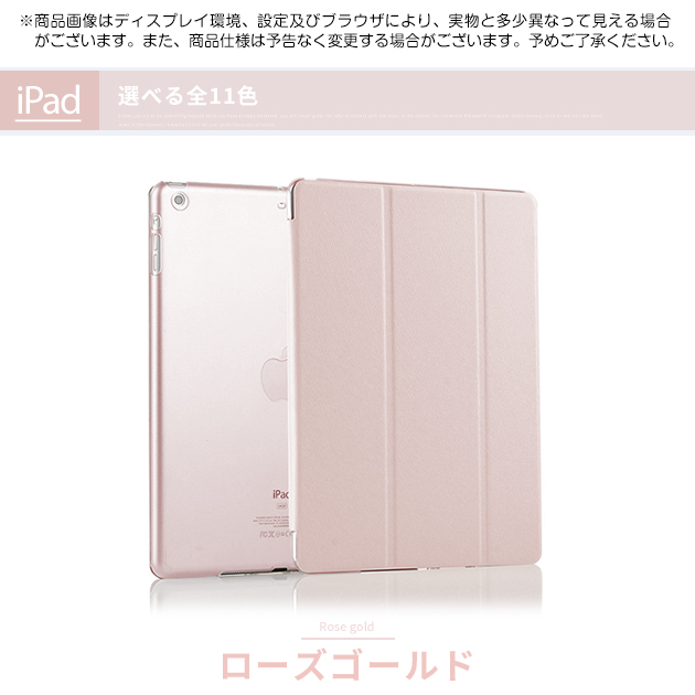 iPad Air 第5/4/3世代 ケース iPad 第10/9世代 ケース おしゃれ カバー タブレット アイパッド mini 6/5 Pro 11 インチ ケース｜sofun｜02