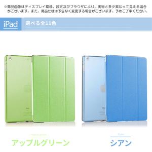 iPad ケース 第10/9世代 ケース iPad Air 第5/4/3世代 カバー タブレット ア...