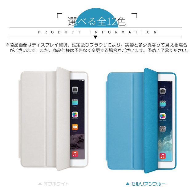iPad ケース 第10/9世代 おしゃれ iPad Air 第5/4/3世代 カバー タブレット ...