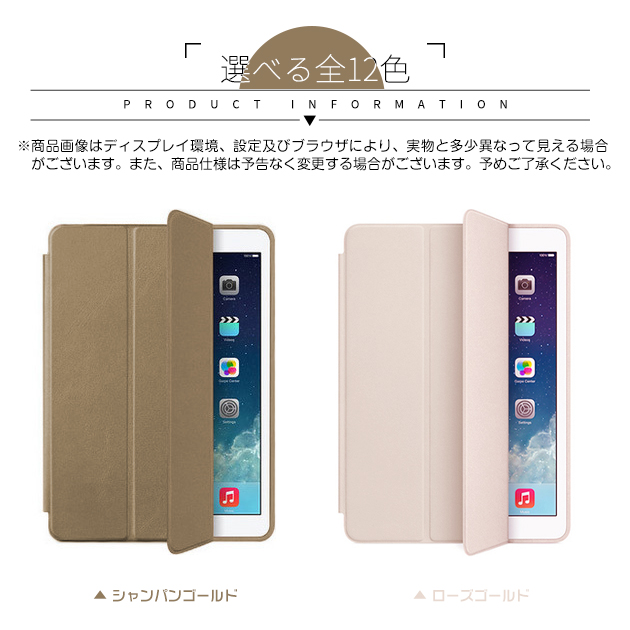 iPad Air 第5/4/3世代 ケース iPad 第10/9世代 ケース おしゃれ カバー タブレット アイパッド mini 6/5 Pro 11 インチ ケース｜sofun｜12