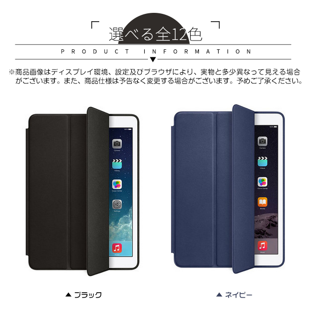iPad Air 第5/4/3世代 ケース iPad 第10/9世代 ケース おしゃれ カバー タブレット アイパッド mini 6/5 Pro 11 インチ ケース｜sofun｜02