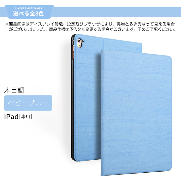 iPad mini 6/5 ケース iPad 第10/9世代 ケース 手帳型 カバー タブレット アイパッド Air 第5/4/3世代 Pro 11 インチ ケース 耐衝撃｜sofun｜03