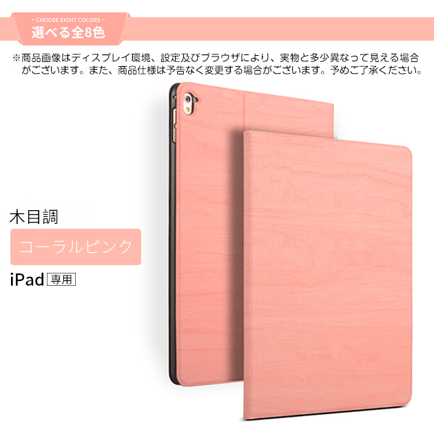 iPad ケース 第10/9世代 ケース 手帳型 iPad Air 第5/4/3世代 カバー タブレット アイパッド mini 6/5 Pro 11 インチ ケース 耐衝撃｜sofun｜04