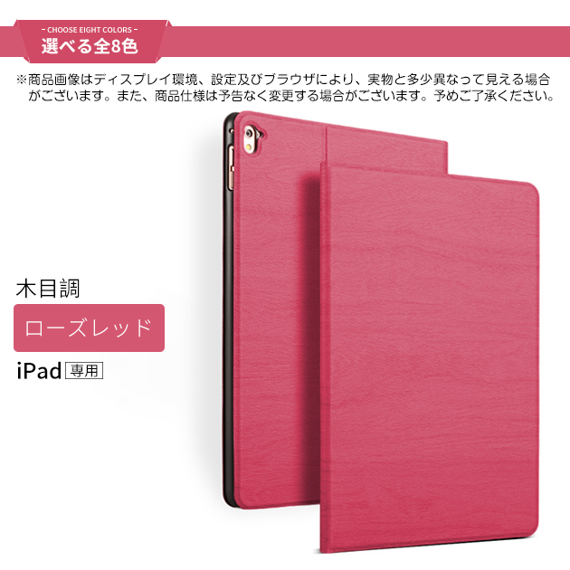 iPad Air 第5/4/3世代 ケース iPad 第10/9世代 ケース 手帳型 カバー タブレット アイパッド mini 6/5 Pro 11 インチ ケース 耐衝撃｜sofun｜05