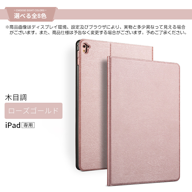 iPad mini 6/5 ケース iPad 第10/9世代 ケース 手帳型 カバー タブレット アイパッド Air 第5/4/3世代 Pro 11 インチ ケース 耐衝撃｜sofun｜06