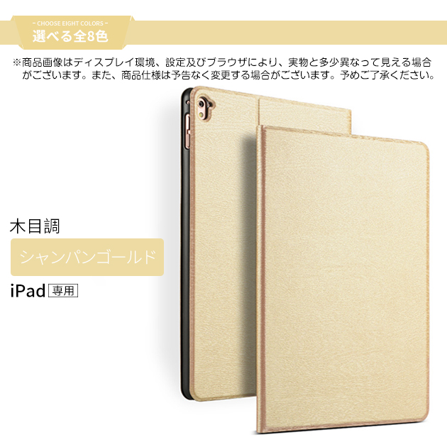 iPad ケース 第10/9世代 ケース 手帳型 iPad Air 第5/4/3世代 カバー タブレット アイパッド mini 6/5 Pro 11 インチ ケース 耐衝撃｜sofun｜07