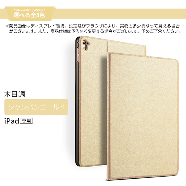 iPad Air 第5/4/3世代 ケース iPad 第10/9世代 ケース 手帳型 カバー タブレット アイパッド mini 6/5 Pro 11 インチ ケース 耐衝撃 | iPad Air | 06