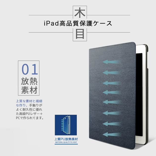 iPad mini 6/5 ケース iPad 第10/9世代 ケース 手帳型 カバー タブレット アイパッド Air 第5/4/3世代 Pro 11 インチ ケース 耐衝撃｜sofun｜11