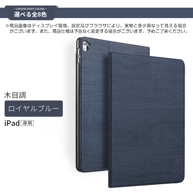 iPad ケース 第10/9世代 ケース 手帳型 iPad Air 第5/4/3世代 カバー タブレット アイパッド mini 6/5 Pro 11 インチ ケース 耐衝撃｜sofun｜02