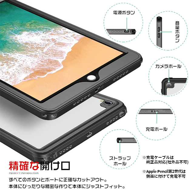 iPad 防水ケース 第10/9世代 ケース 耐衝撃 iPad Air 第5/4/3世代