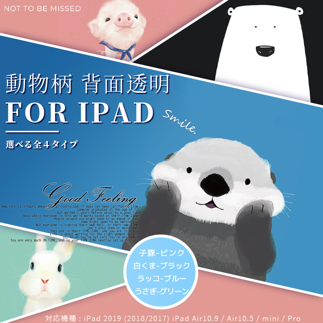 iPad ケース 第10/9世代 ケース かわいい iPad Air 第5/4/3世代 カバー タブレット アイパッド mini 6/5 Pro 11 インチ ケース 子供｜sofun｜06
