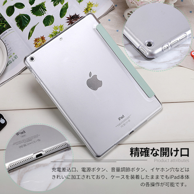iPad Air 第5/4/3世代 ケース iPad 第10/9世代 ケース かわいい カバー タブレット アイパッド mini 6/5 Pro 11 インチ ケース 子供｜sofun｜16