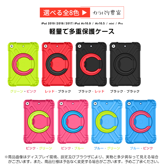 iPad11 mini7 6 10.9 A16 ケース ペン収納 アイパッド 第10/9/8世代 カバー 耐衝撃 ipad 第7/6世代 iPadAir M3 M2 Air5 Air4 A17 Pro 11インチ | iPad mini | 09
